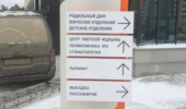Рекламные стелы